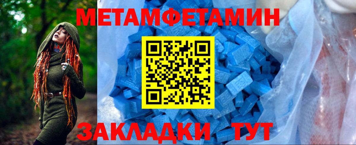 АМФЕТАМИН Premium  Вход с VPN  Карасук 