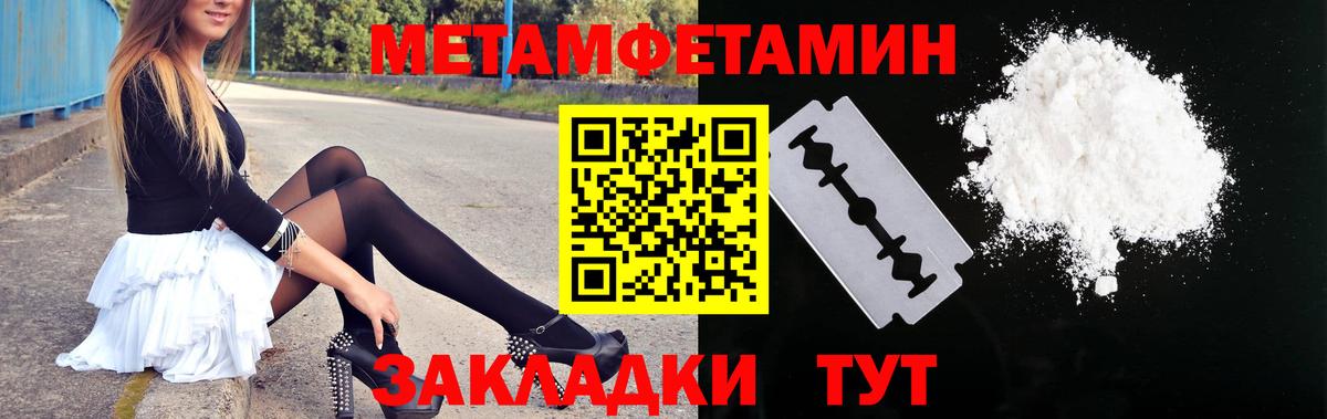 Амфетамин 97% Карасук