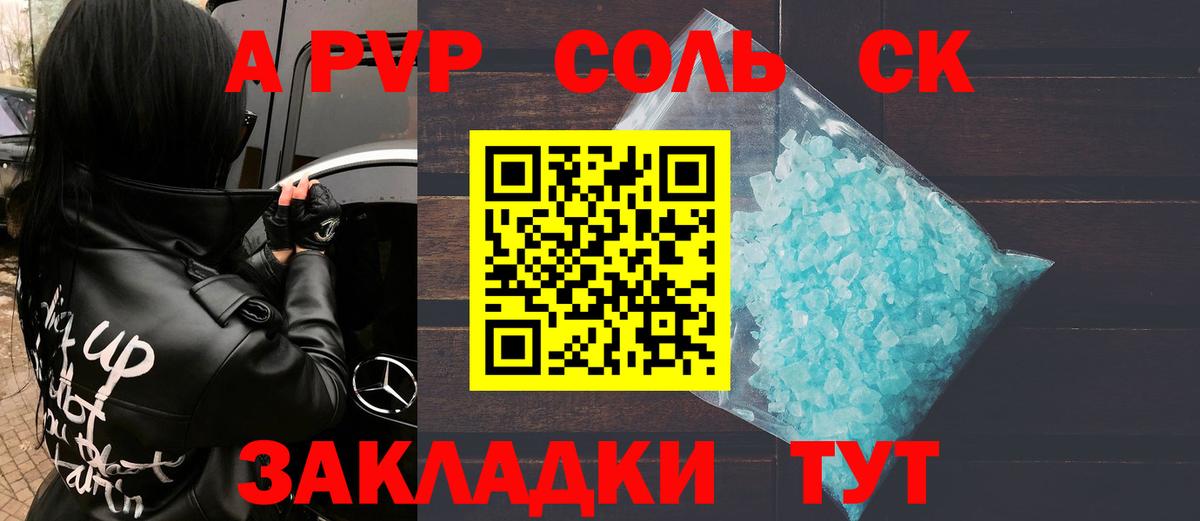 А ПВП мука Карасук