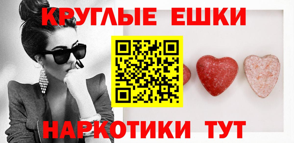 Карасук  ЭКСТАЗИ  Вход с VPN  ЭКСТАЗИ 280 MDMA 