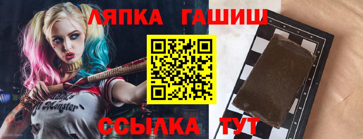 ГАШИШ hashish  ГАШИШ  Карасук  ГАШИШ гарик  Вход с VPN 