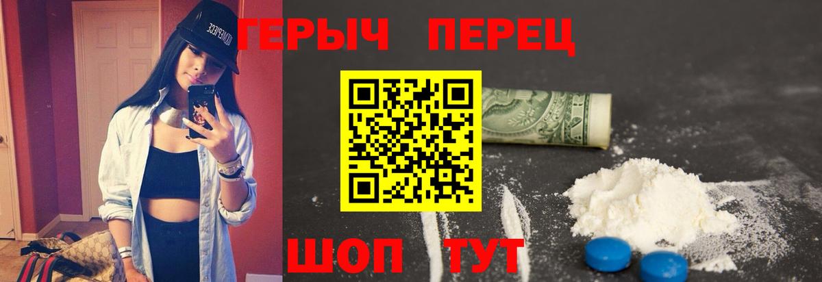 ГЕРОИН хмурый  ГЕРОИН  Карасук  Вход с VPN 