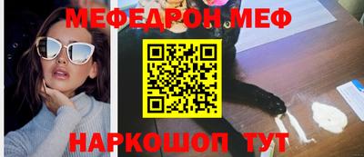 молекула духа Абакан