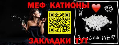 молекула духа Абакан