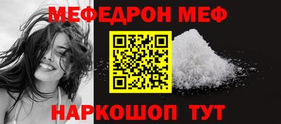 гашиш Азнакаево