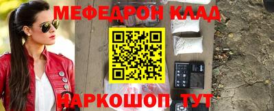 молекула духа Абакан