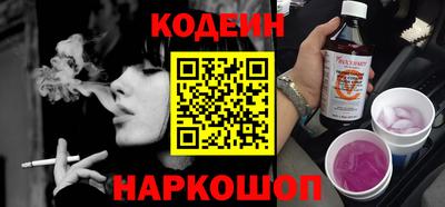 синтетический гашиш Краснокаменск