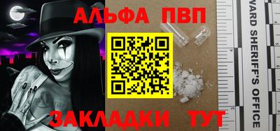 синтетический гашиш Краснокаменск