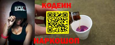 синтетический гашиш Краснокаменск