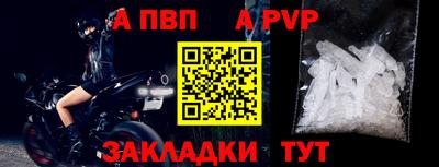 молекула духа Абакан