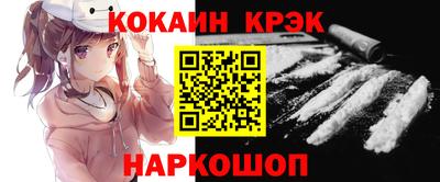 синтетический гашиш Краснокаменск