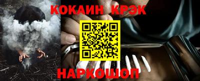 молекула духа Абакан