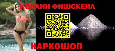 кокаин колумбия Краснодар
