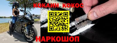 синтетический гашиш Краснокаменск