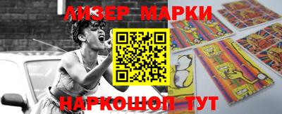 гашишное масло Абинск