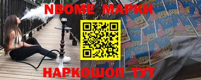 гашиш Азнакаево