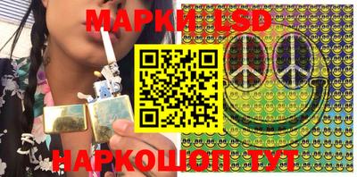 синтетический гашиш Краснокаменск