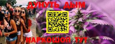 молекула духа Абакан