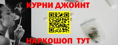 гашиш Азнакаево