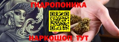 молекула духа Абакан