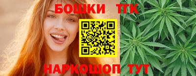 синтетический гашиш Краснокаменск