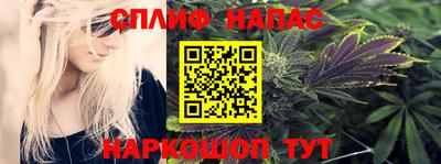 молекула духа Абакан