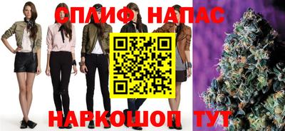 каннабис Краснознаменск