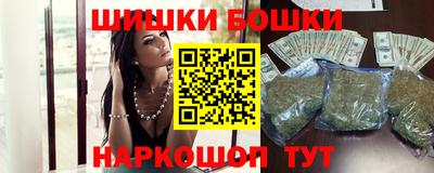синтетический гашиш Краснокаменск