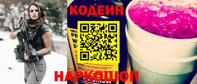 синтетический гашиш Краснокаменск