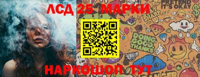 каннабис Краснознаменск