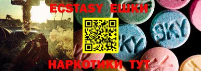 молекула духа Абакан