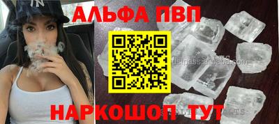 каннабис Краснознаменск