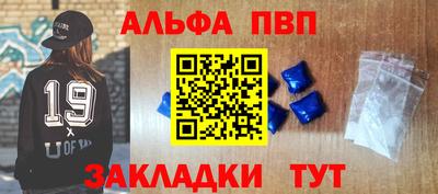 молекула духа Абакан