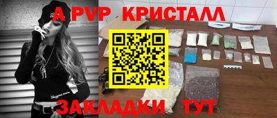 синтетический гашиш Краснокаменск