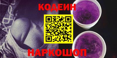 синтетический гашиш Краснокаменск
