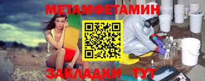 синтетический гашиш Краснокаменск