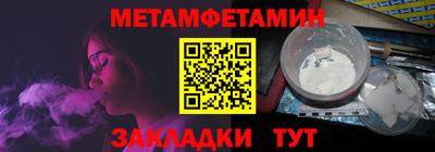 гашиш Азнакаево