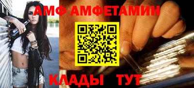 молекула духа Абакан