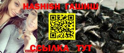 синтетический гашиш Краснокаменск