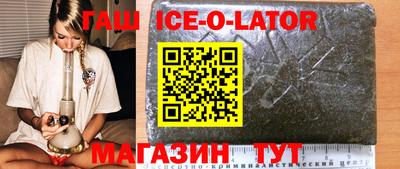 синтетический гашиш Краснокаменск