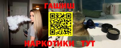 гашиш Азнакаево