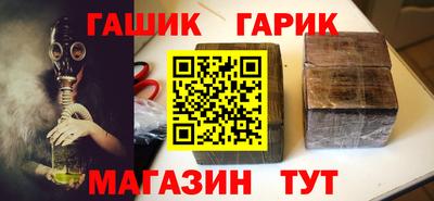 герыч Конаково