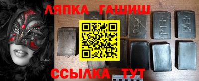 каннабис Краснознаменск
