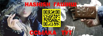 гашиш Азнакаево