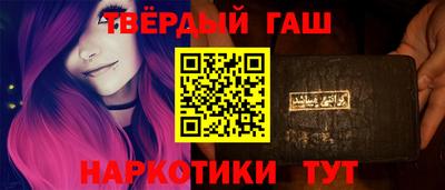 каннабис Краснознаменск