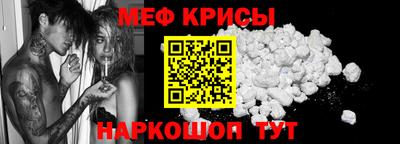 каннабис Краснознаменск