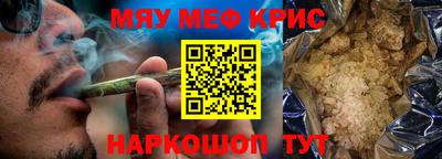 гашиш Азнакаево