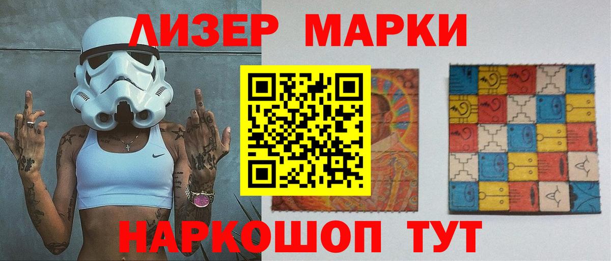 LSD-25 экстази кислота  Карасук  kraken ТОР  Лсд 25 экстази кислота 