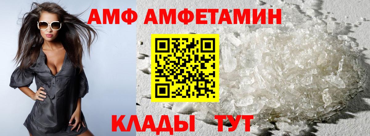 МЕТАМФЕТАМИН  Метамфетамин витя  Вход с VPN  Карасук  Метамфетамин витя 
