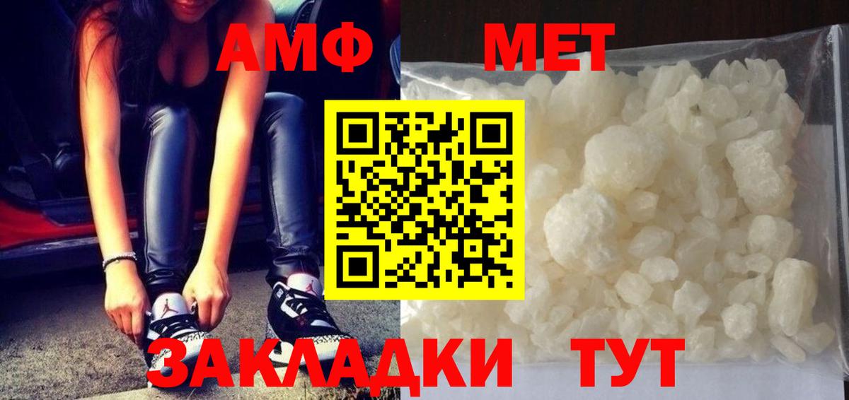 Метамфетамин Methamphetamine Карасук